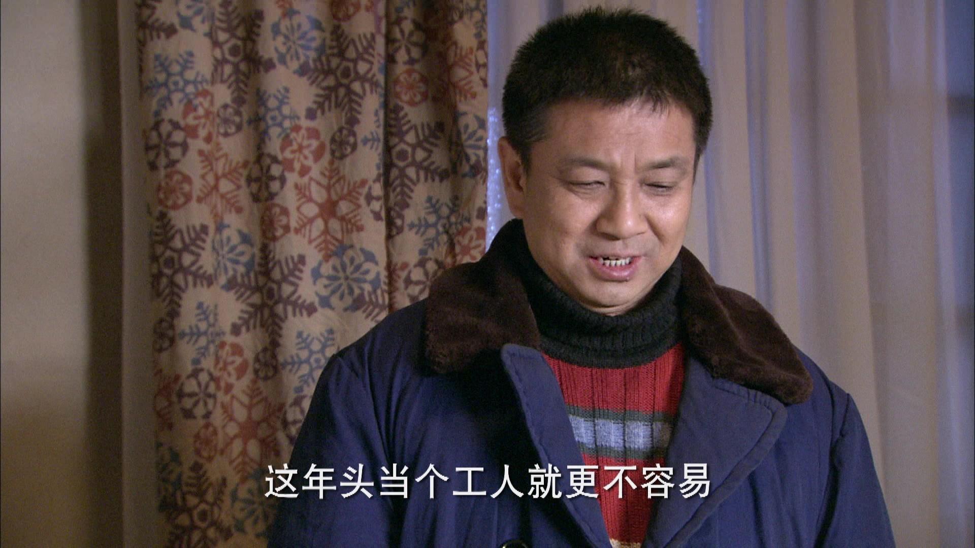 向幸福前进 第2集视频封面图