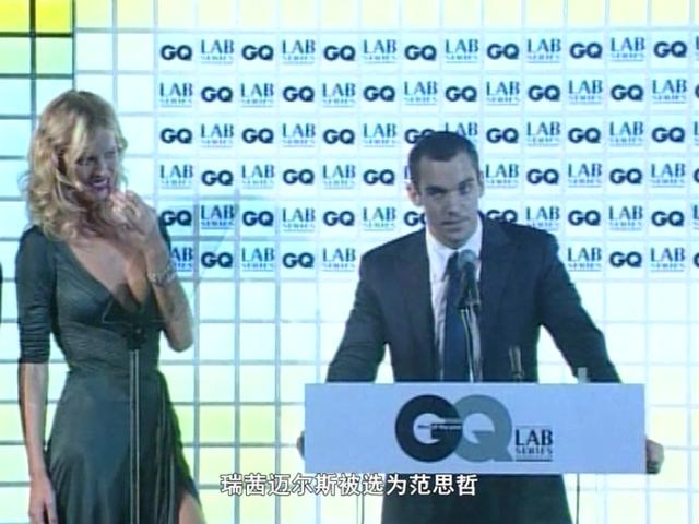 《繁星》第206集