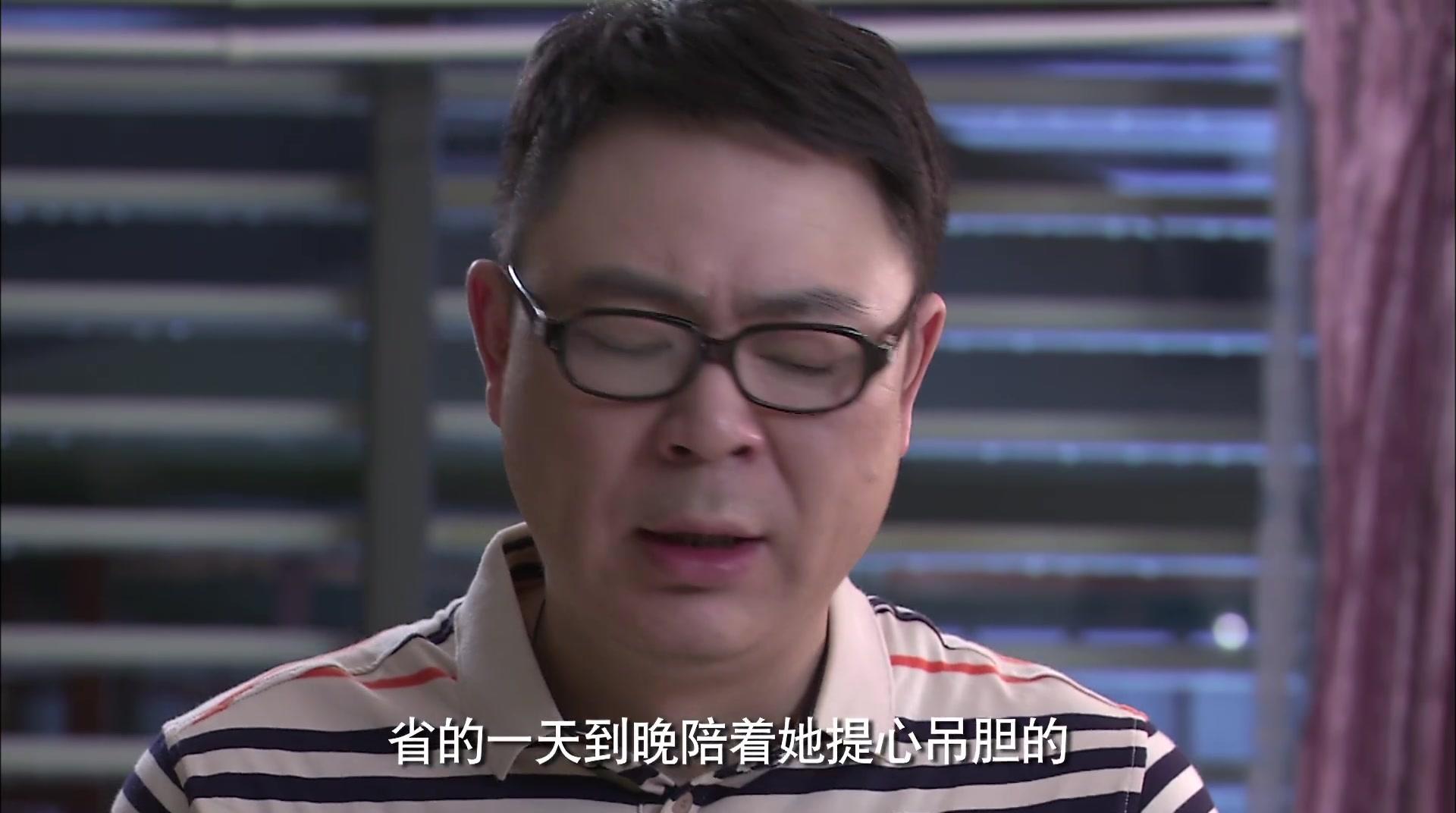 纸婚 第3集视频封面图