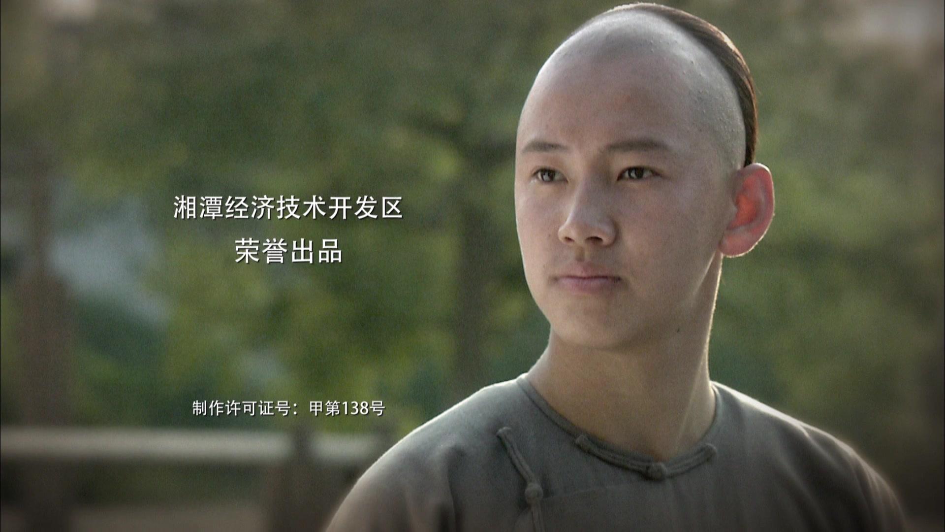 东山学堂 第1集视频封面图