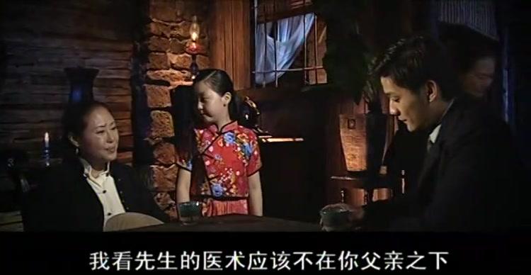 海上传奇 第10集视频封面图