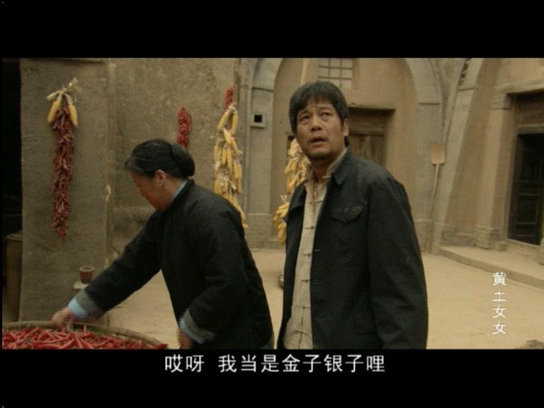 黄土女女 第4集视频封面图