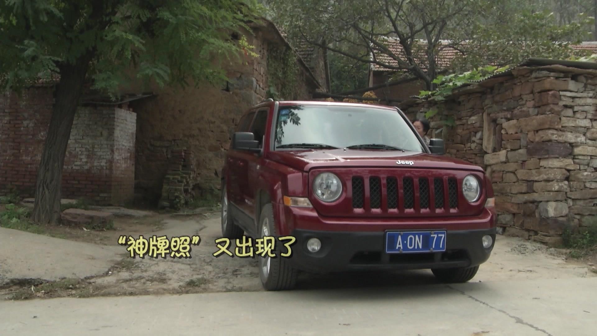 快乐星球第五部 第29集视频封面图