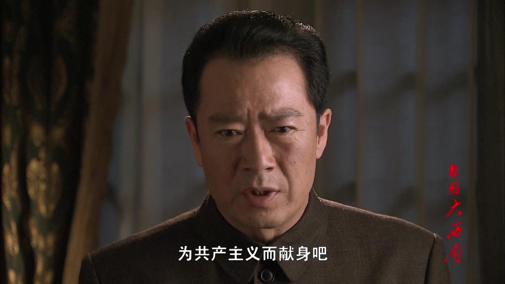 解放大西南 第16集视频封面图