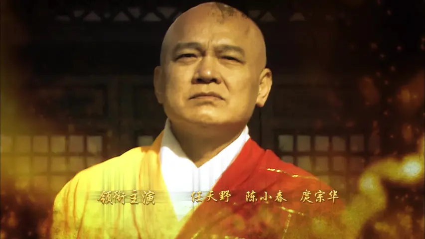 赎仇 11集