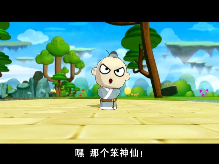 童子传奇第三季 50集