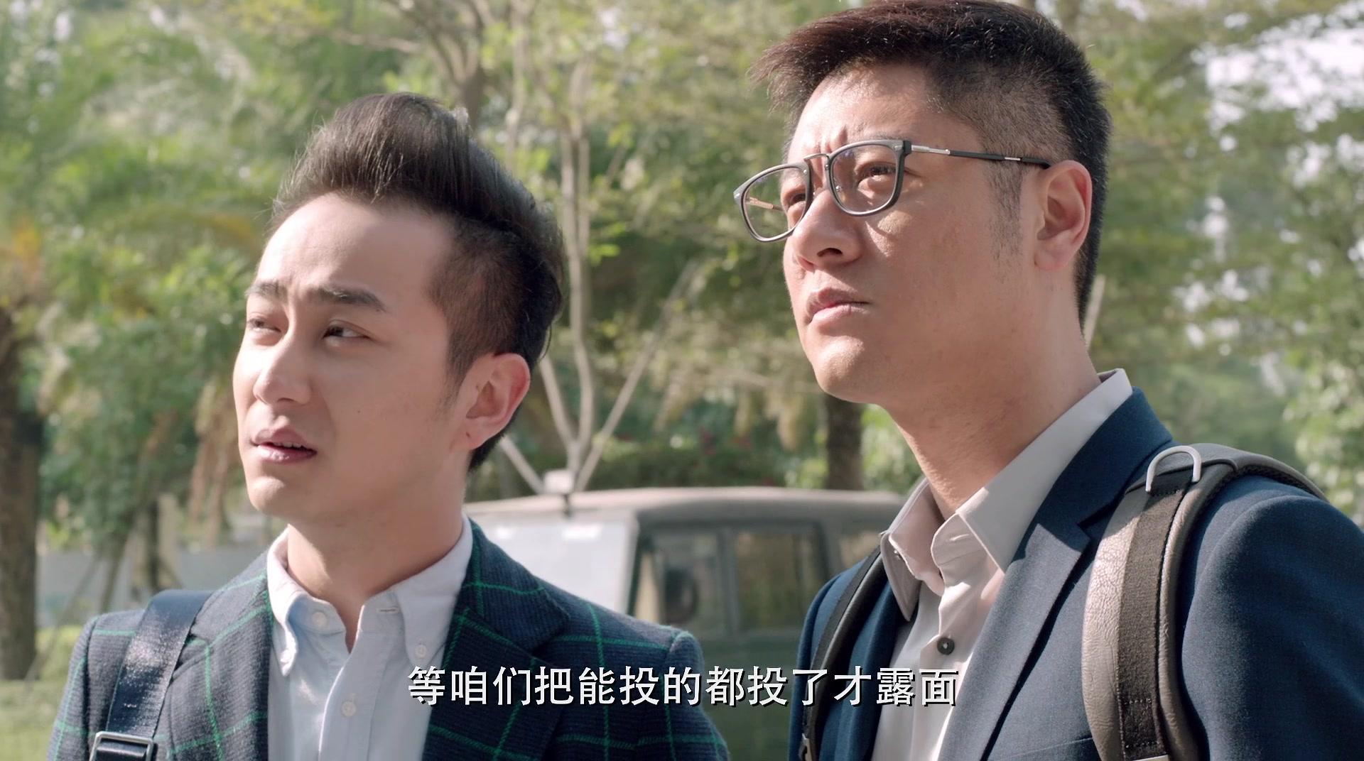 将婚姻进行到底 第13集视频封面图