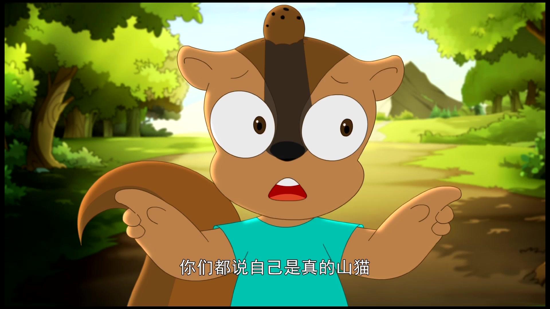 大侠山猫和吉咪第二季 第4集视频封面图