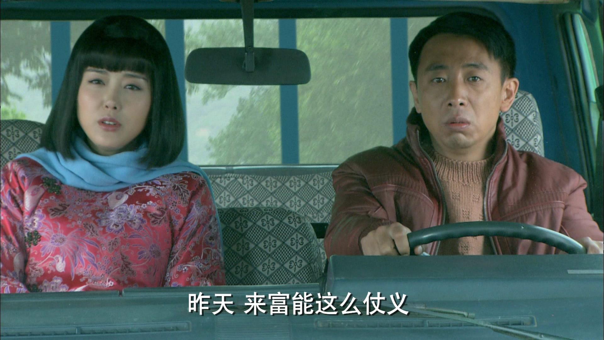 油菜花香 第17集视频封面图