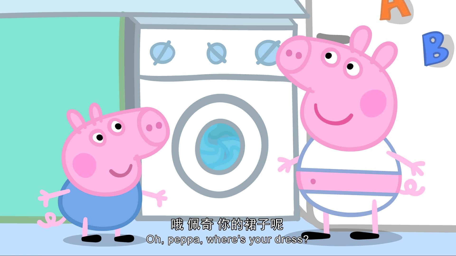 小猪佩奇第三季 第10集视频封面图