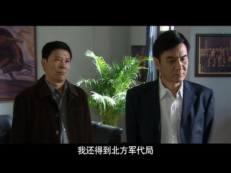 半路兄弟 第10集视频封面图