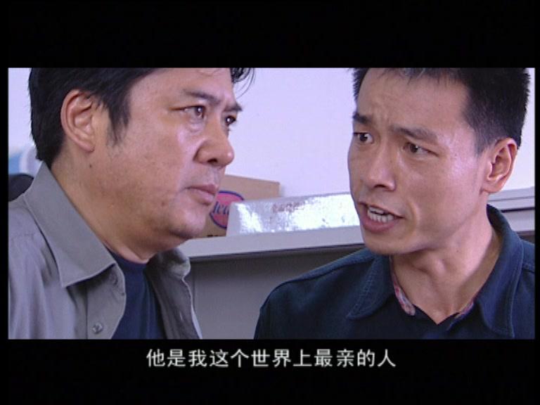 无限正义 第4集视频封面图