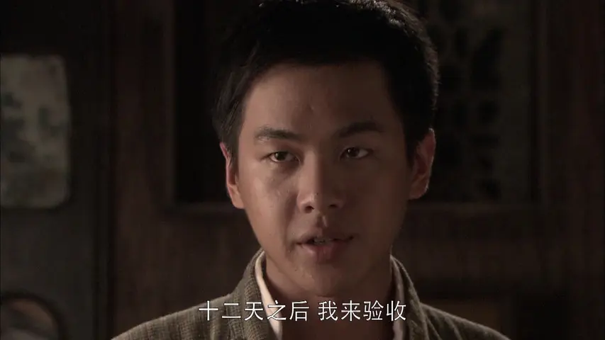 黑狐 34集