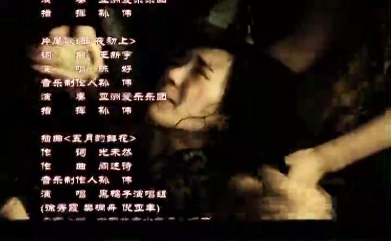 纸醉金迷 第17集视频封面图