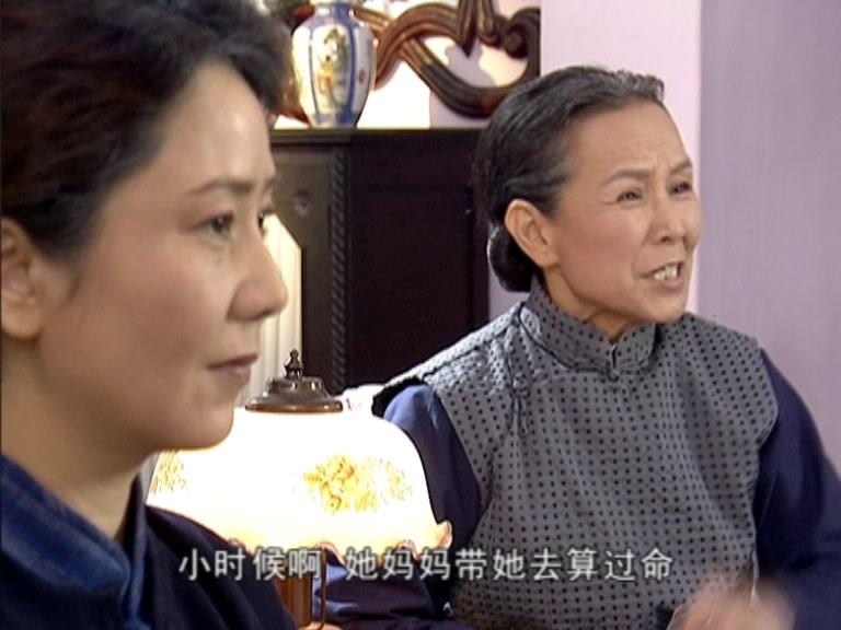 半生缘 第4集视频封面图