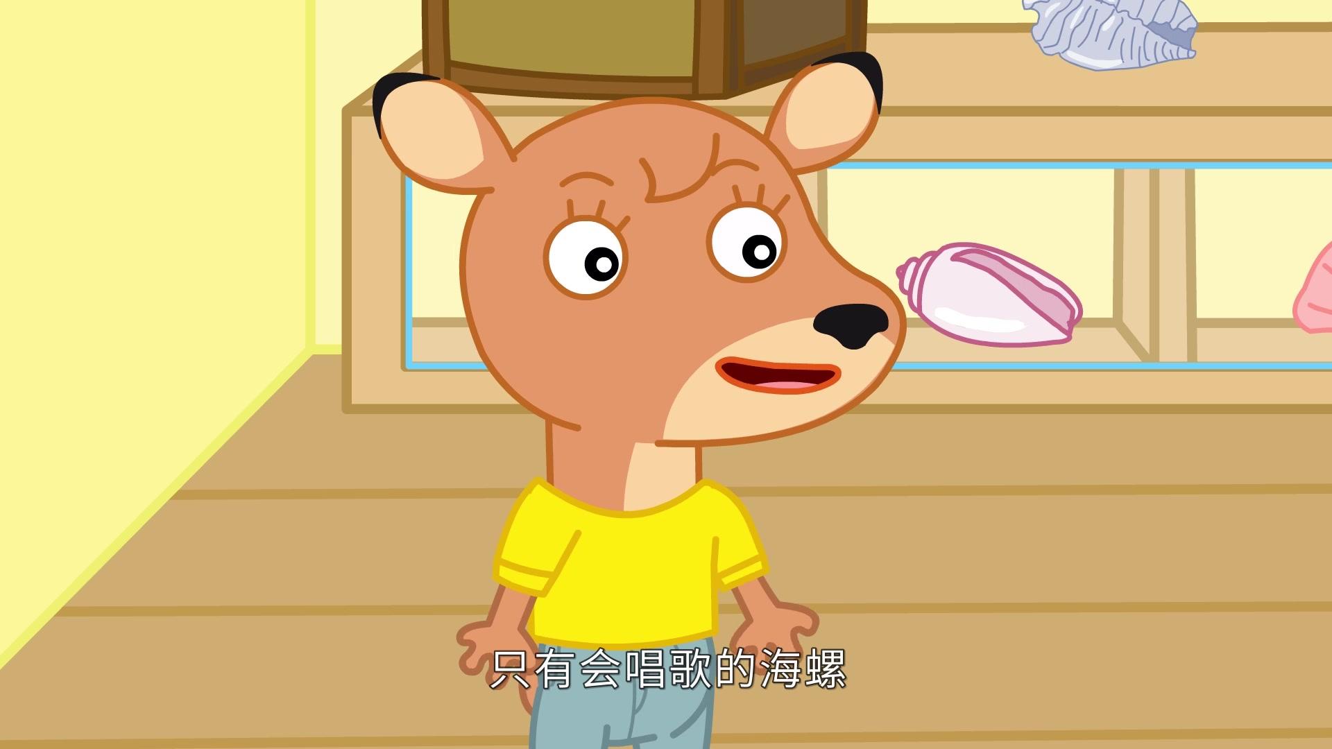 小鱼人莫叽姆斯一家第九季 第10集视频封面图