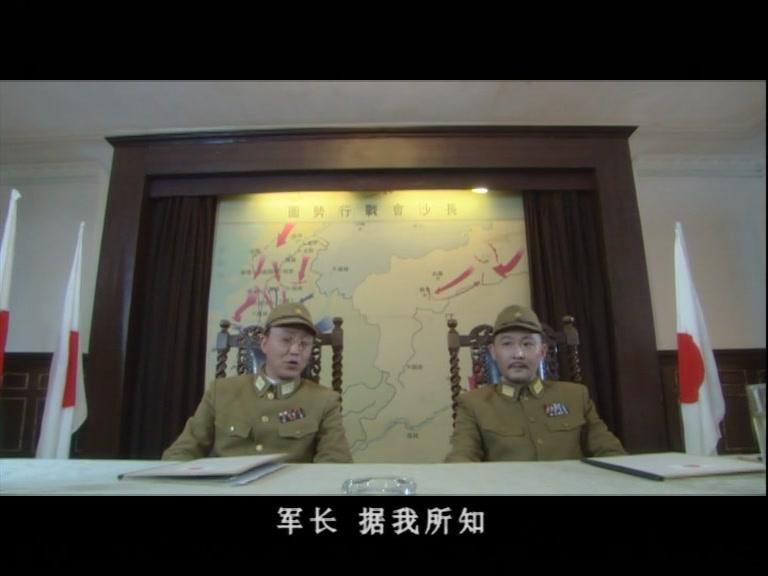 长江一号 第23集视频封面图