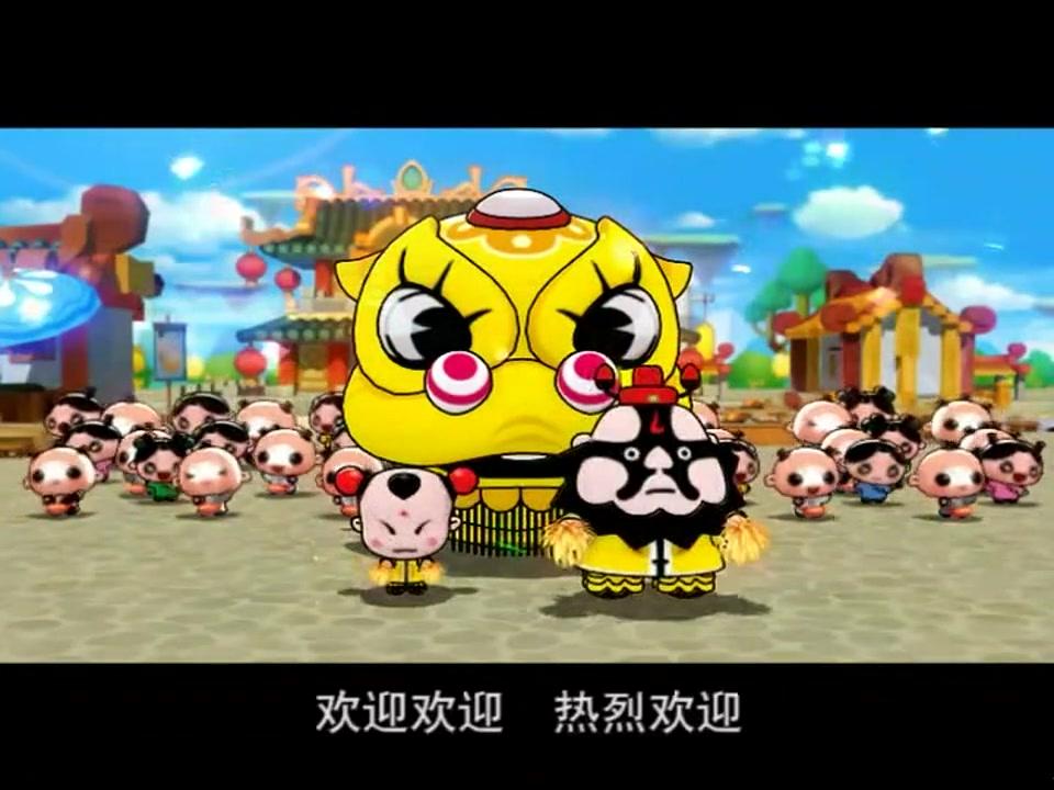 童子传奇之吉祥中国 第15集视频封面图