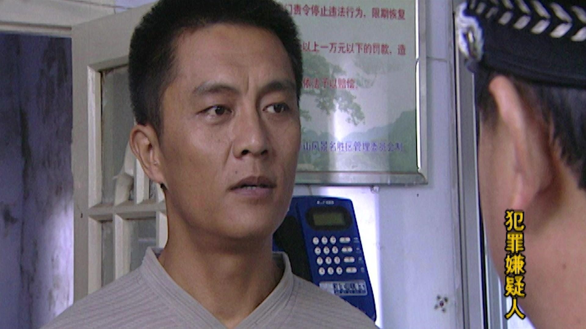 犯罪嫌疑人 第8集视频封面图