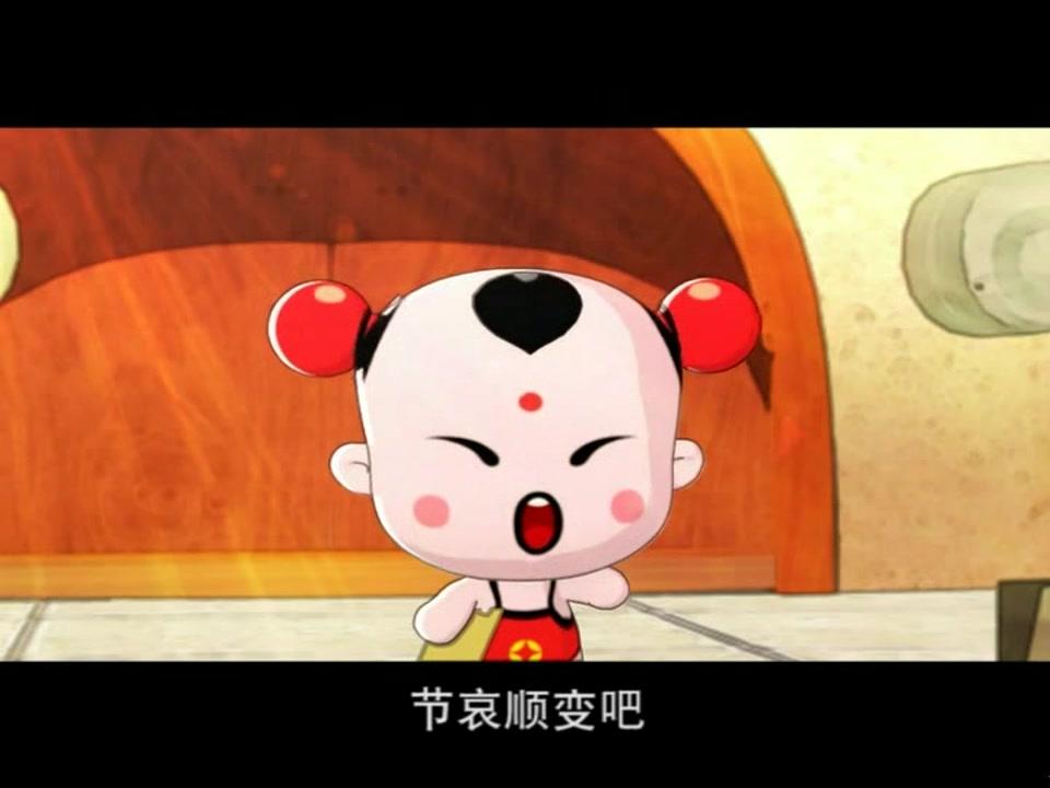 童子传奇第四季 6集