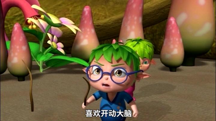 森林小精灵第一季 第13集视频封面图