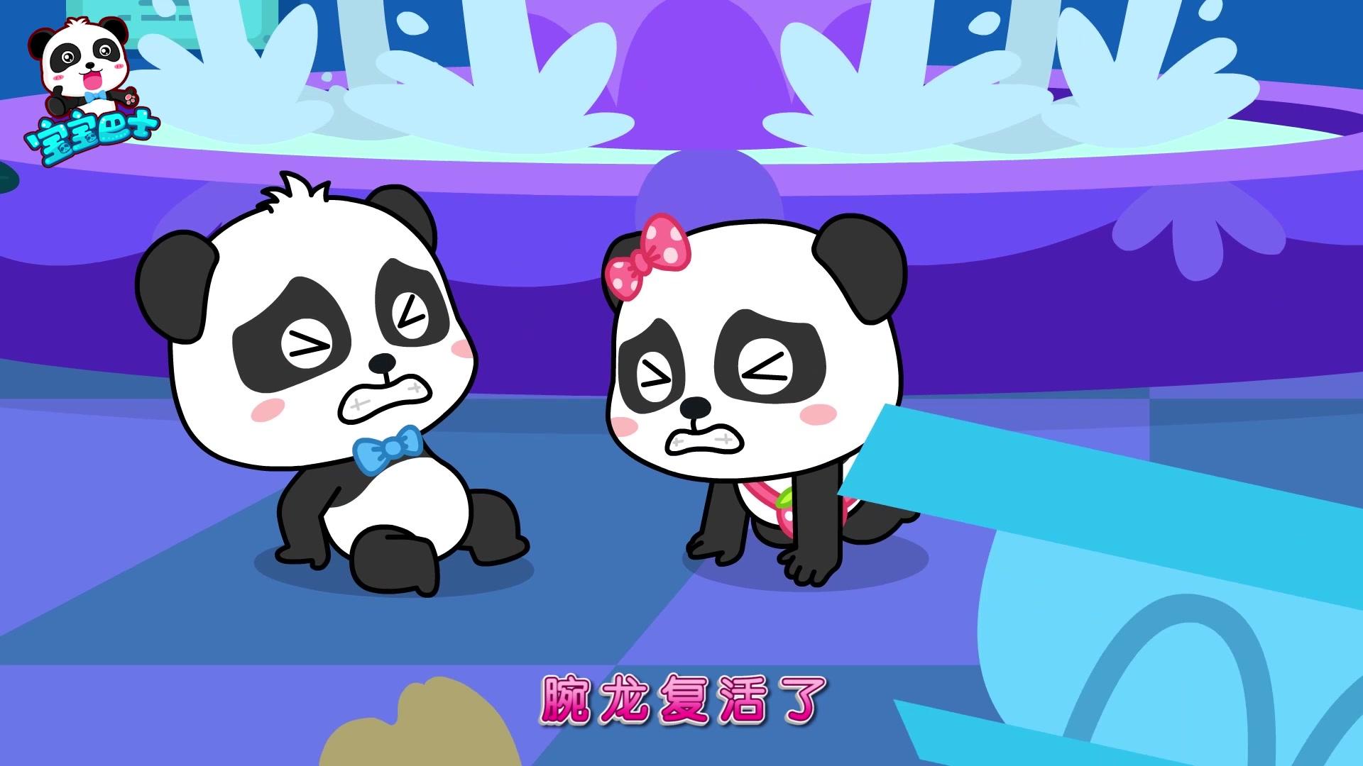 宝宝巴士启蒙音乐剧之恐龙世界第二季 第8集视频封面图