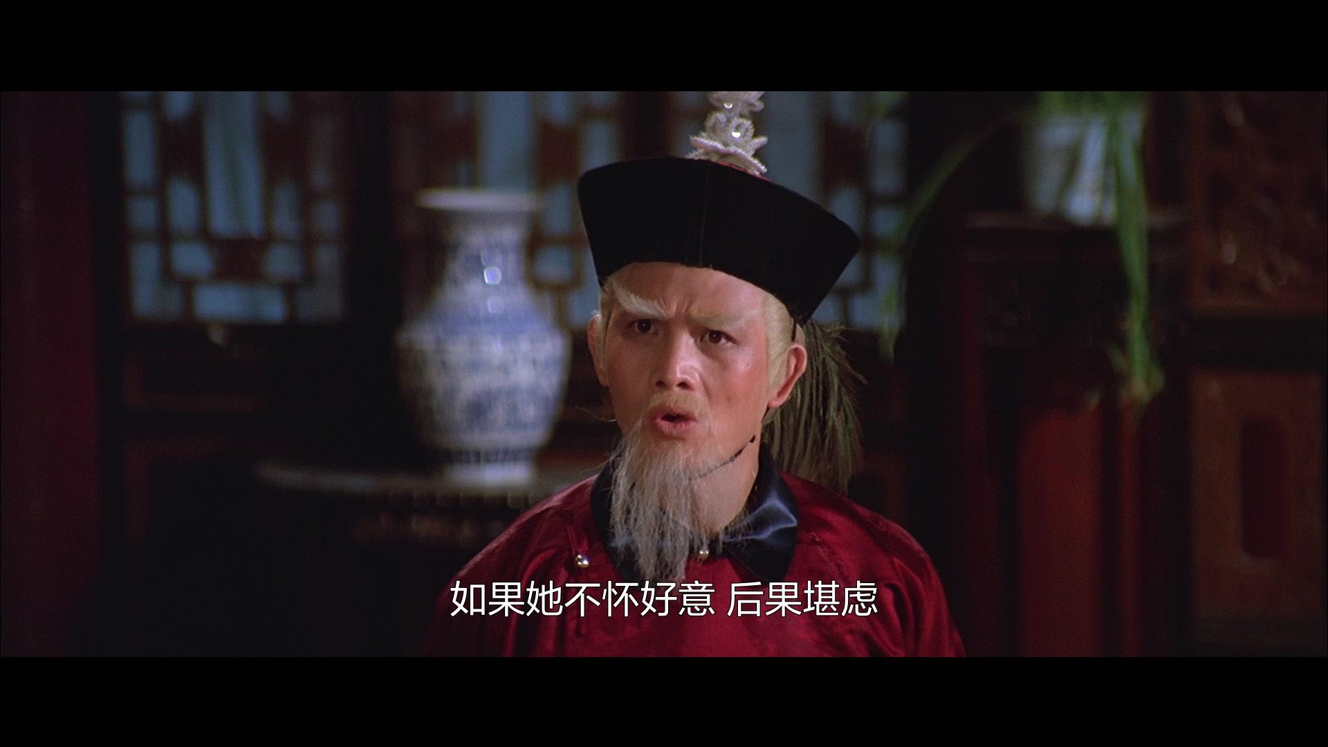 清宫启示录视频封面图