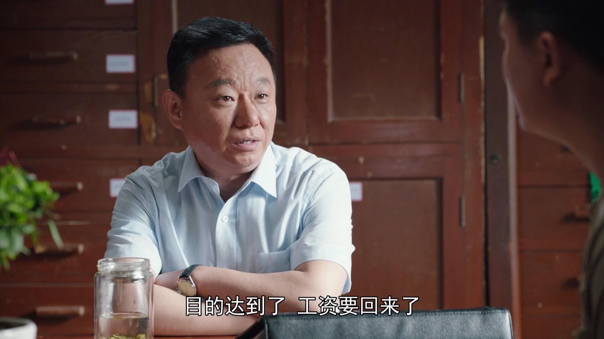 花繁叶茂 第6集视频封面图