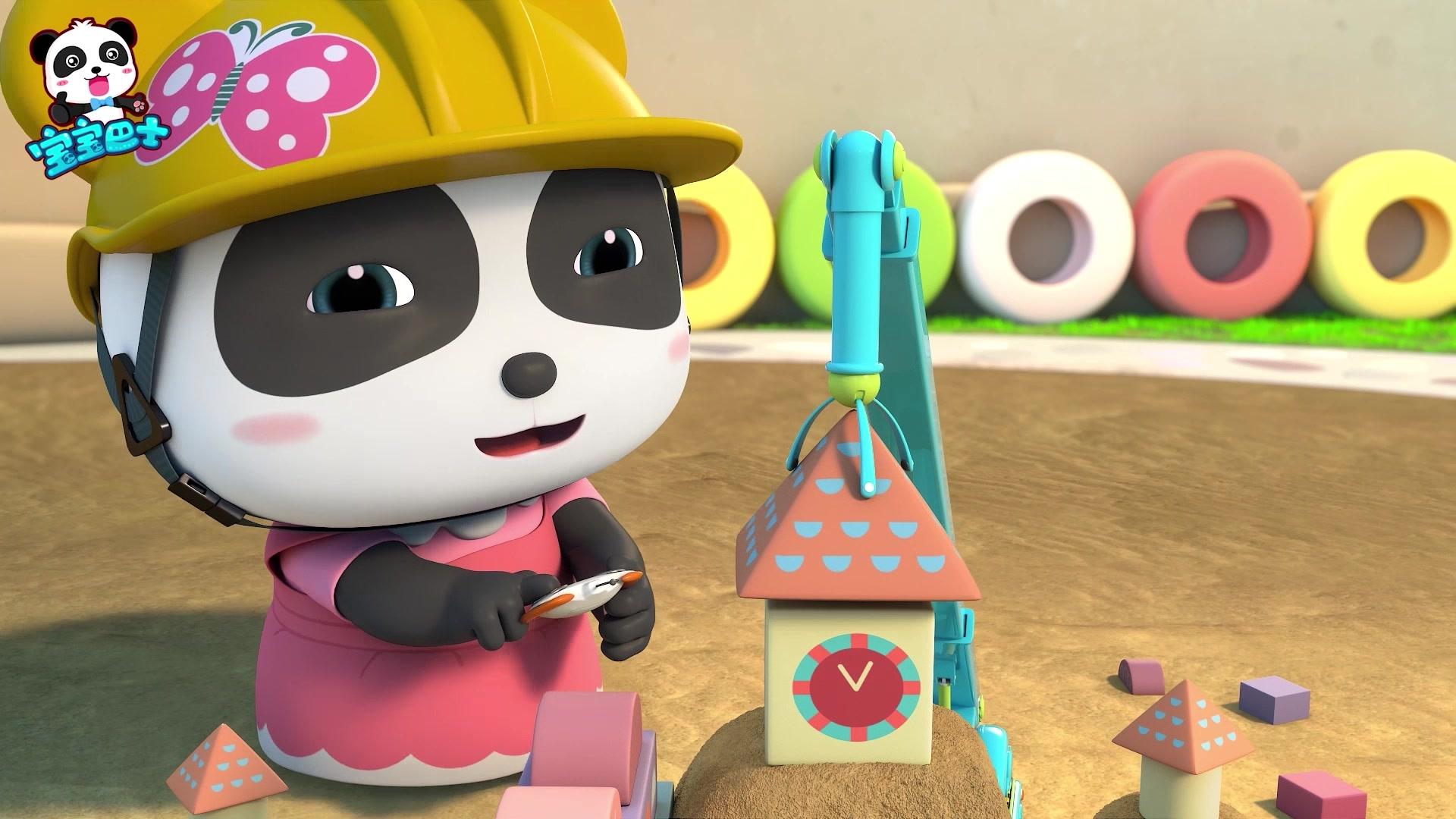 宝宝巴士儿歌3D版 第48集视频封面图