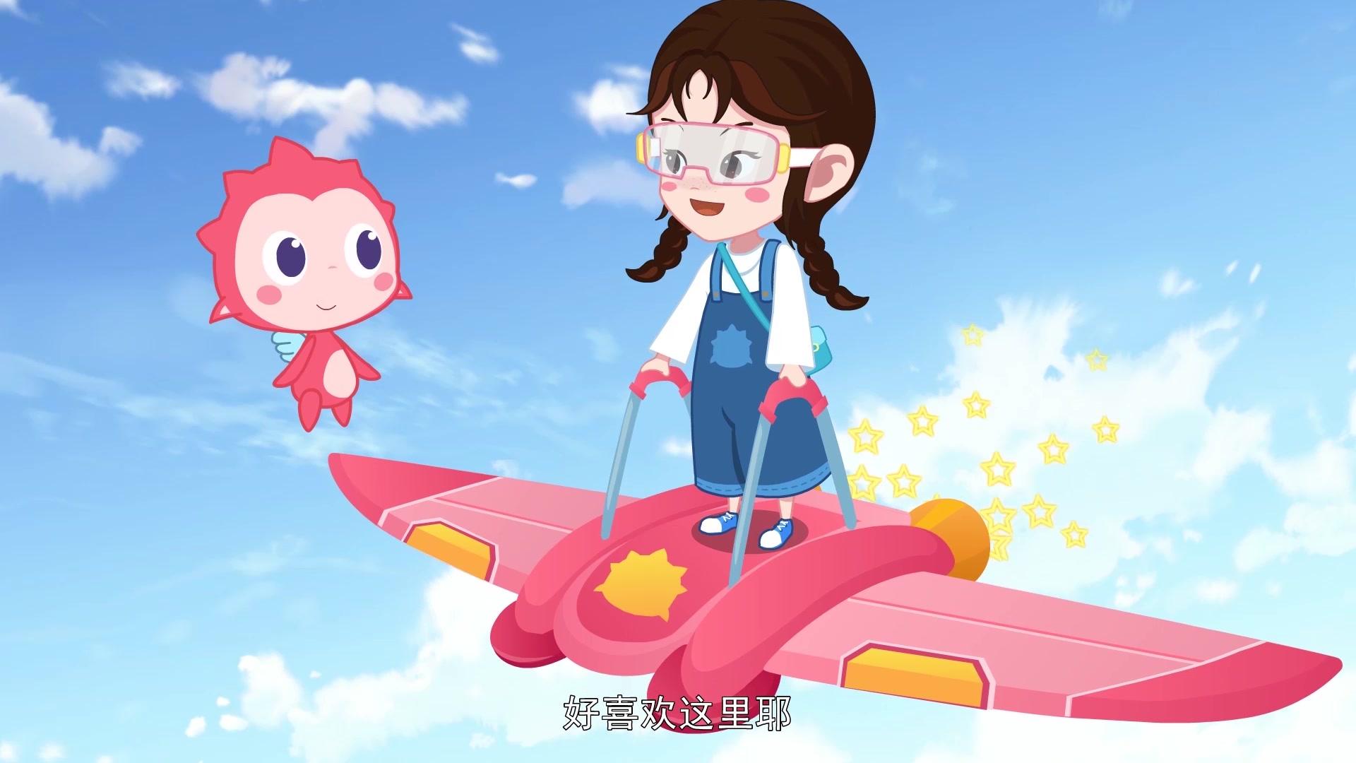 优优乐游记 第17集视频封面图