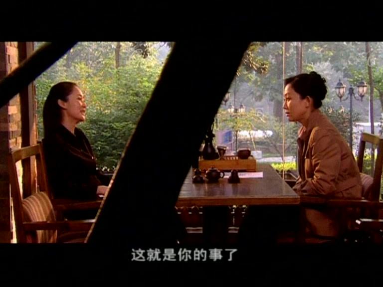 缘分 第20集视频封面图