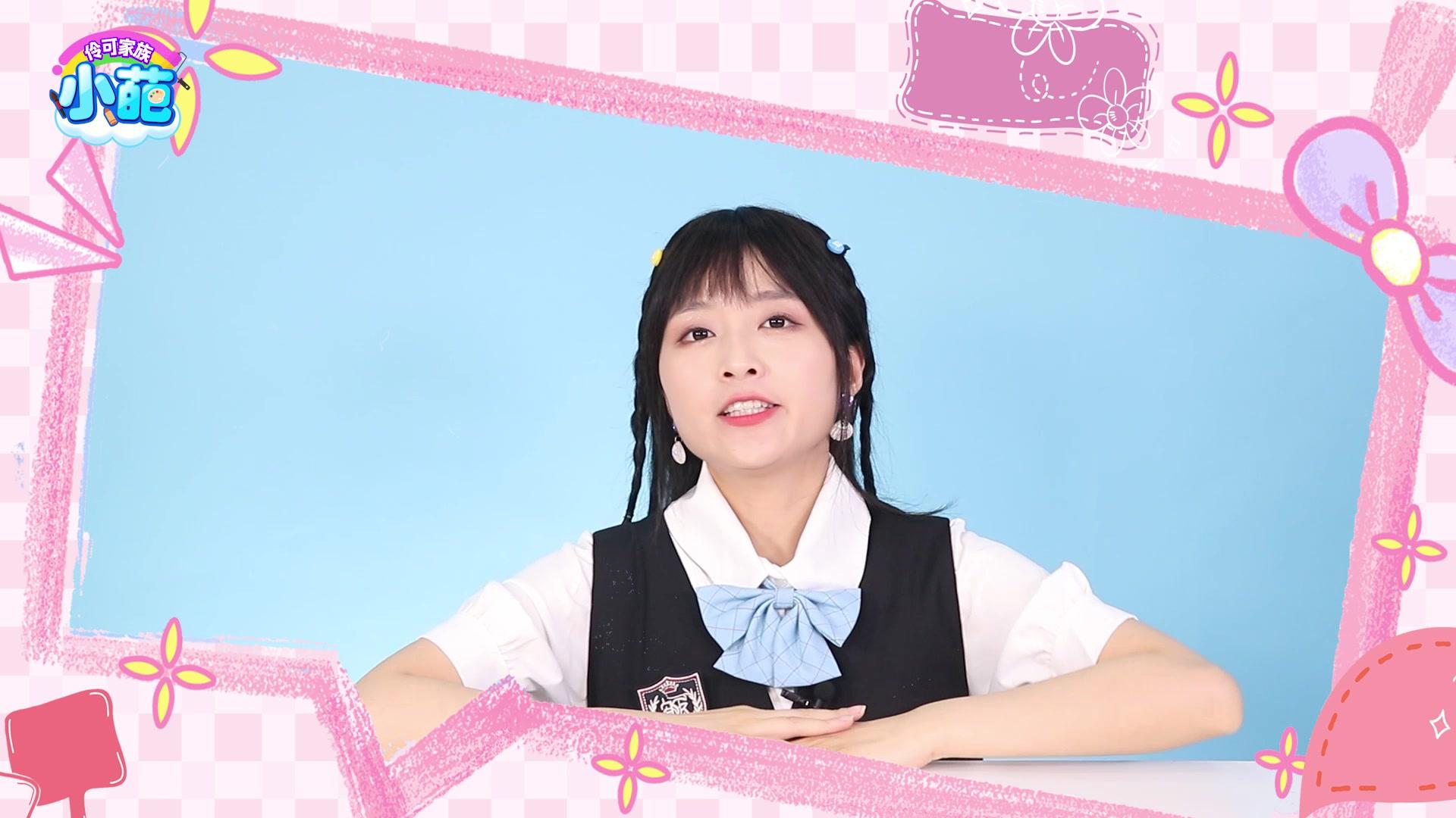 伶可家族小葩 88集