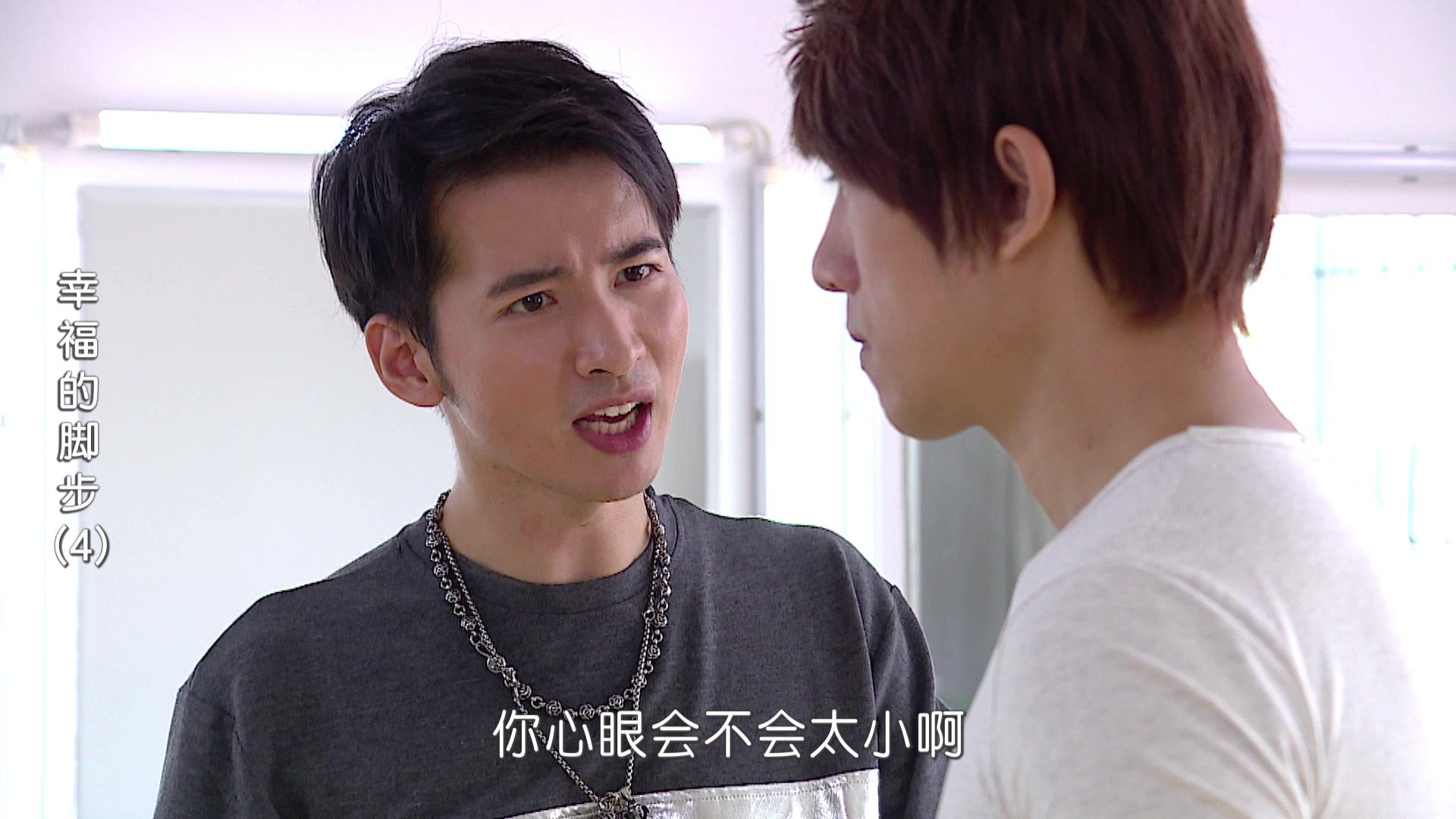 幸福的脚步 第4集视频封面图