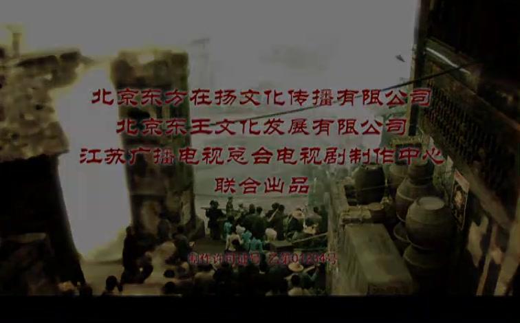 纸醉金迷 第23集视频封面图