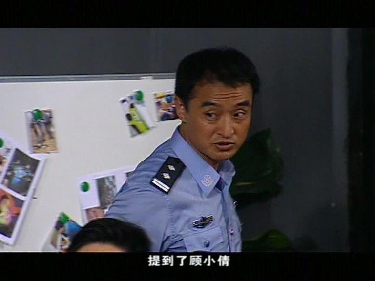 鹰与枭 第20集视频封面图