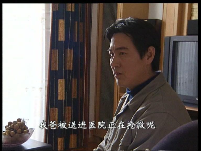 大哥 第10集视频封面图