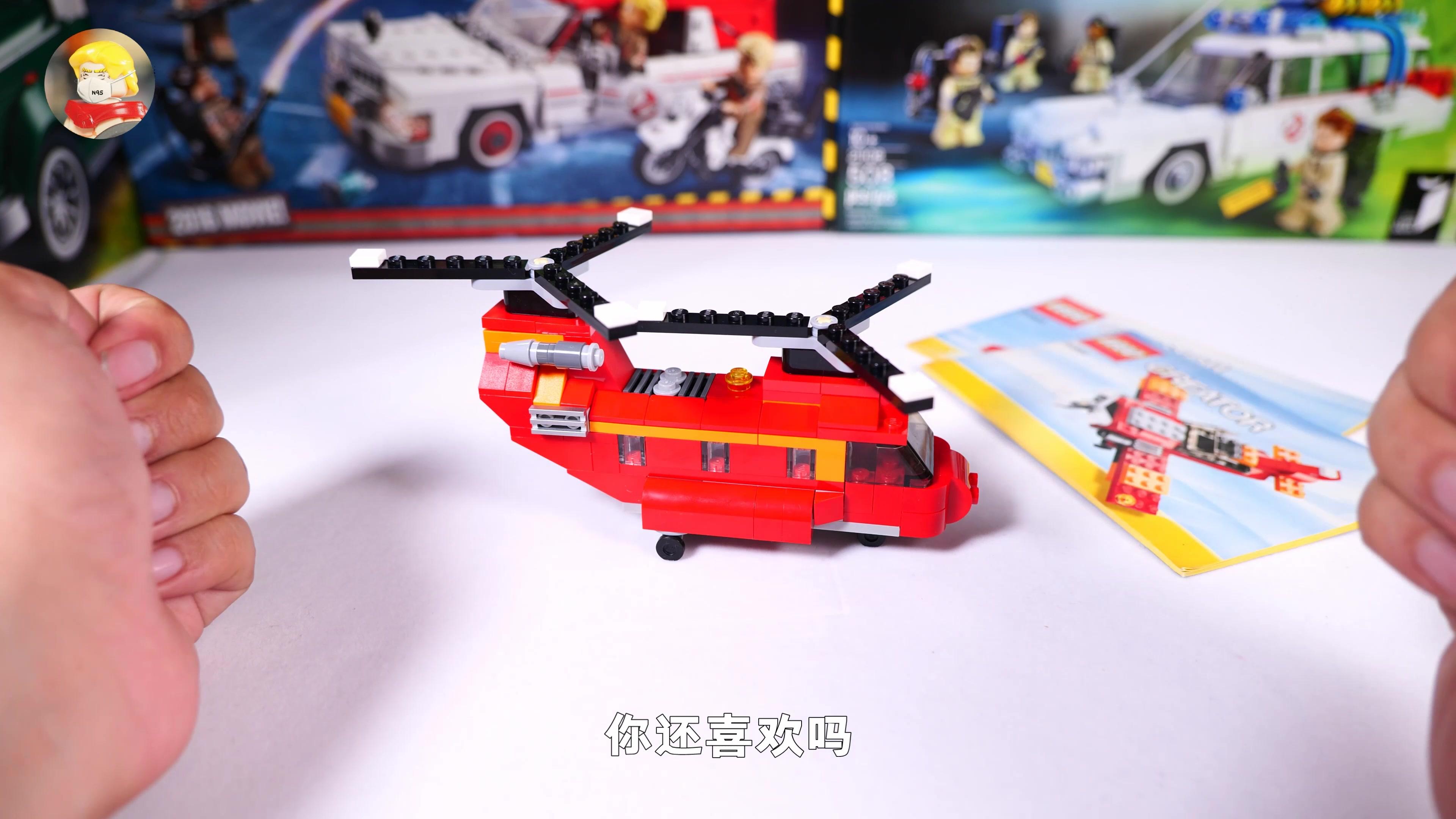 坏雪的乐高仓库 第8集视频封面图