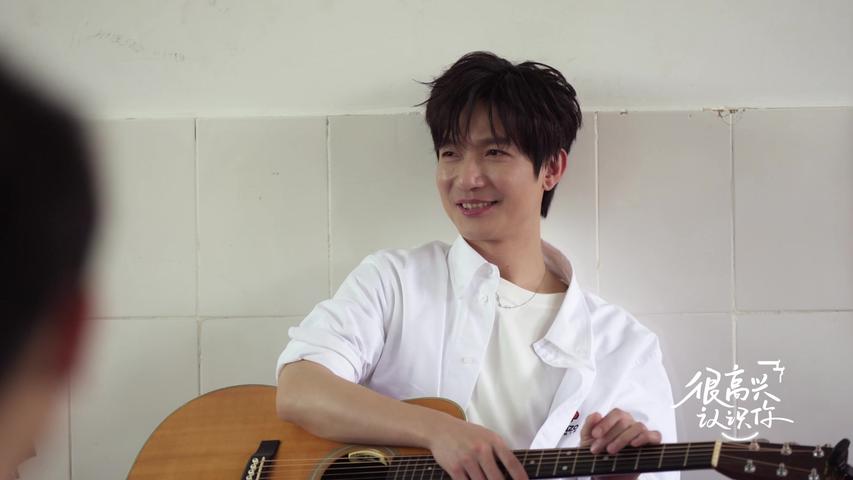 《很高兴认识你第三季》第2期