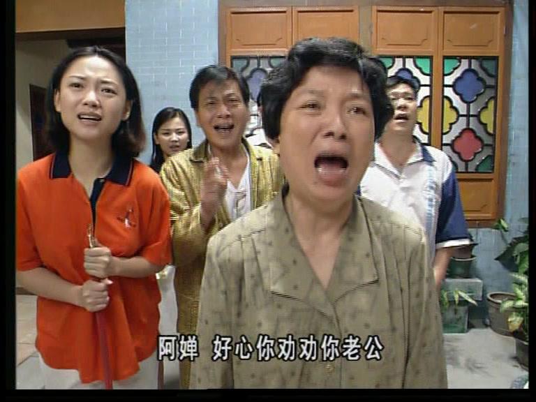 外来媳妇本地郎第一部 第30集视频封面图
