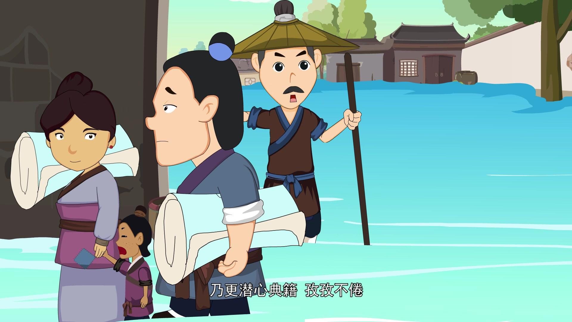 中华成语故事：励志篇 第30集视频封面图