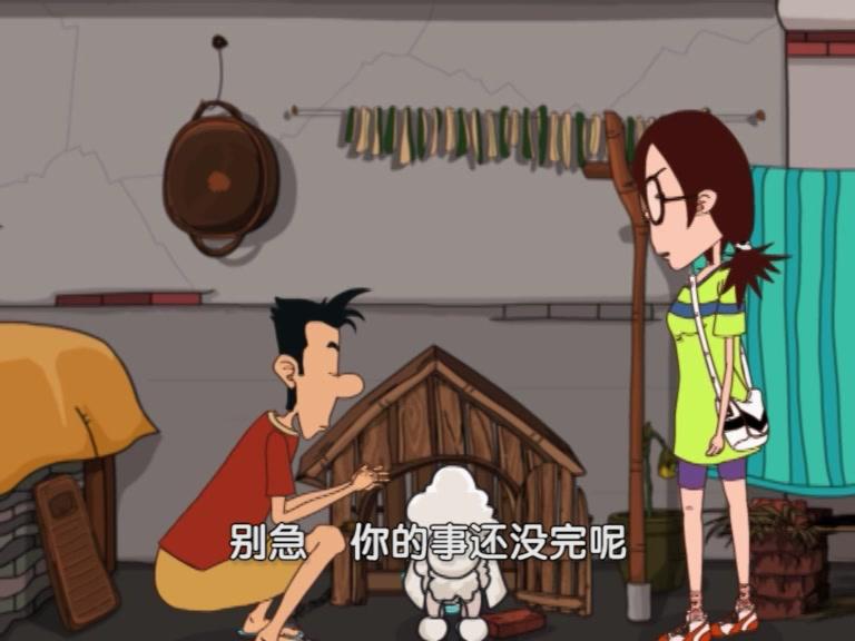 快乐集结号 第3集视频封面图