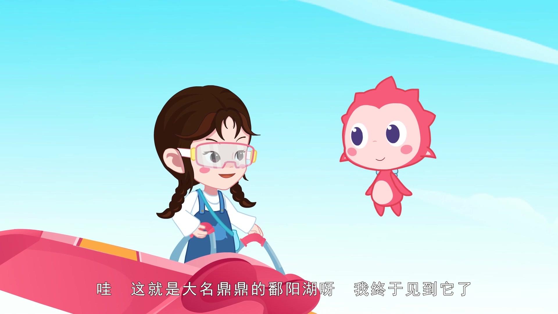 优优乐游记 第23集视频封面图