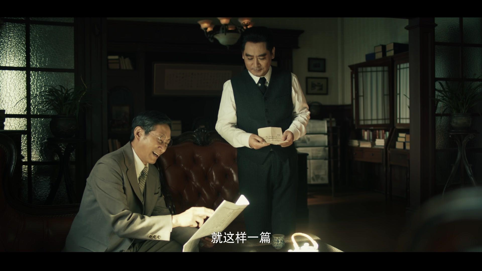 阵地 第2集视频封面图