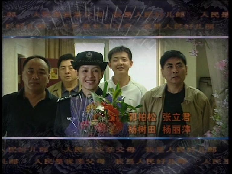 七尺男儿 第22集视频封面图