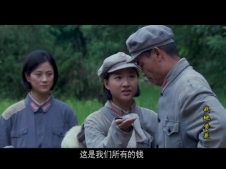 战地黄花 第10集视频封面图