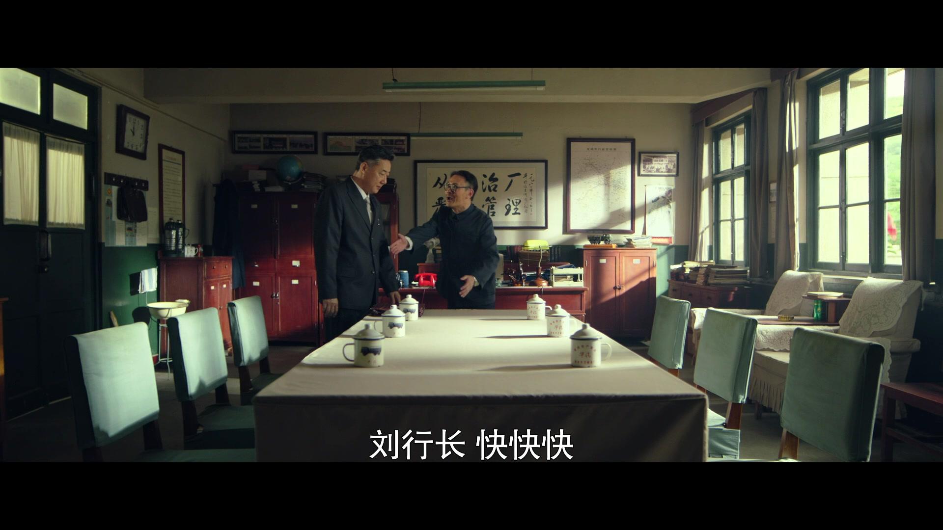 沸腾人生 第11集视频封面图