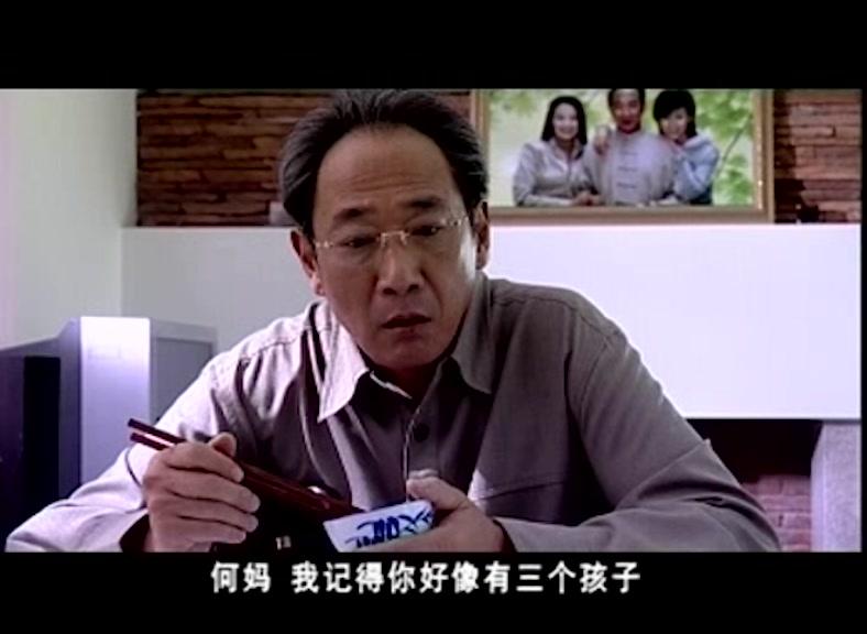 婚姻陷阱 第18集视频封面图