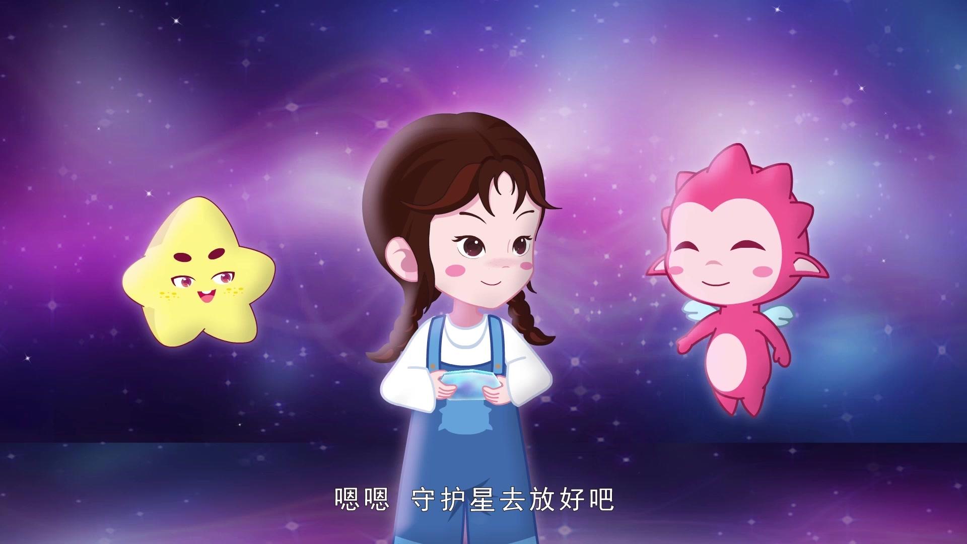 飞越历史的银河：童心向党 筑梦中华 第9集视频封面图