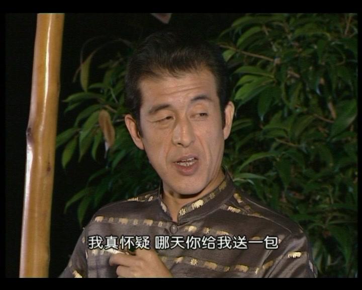 今世迷情 第3集视频封面图