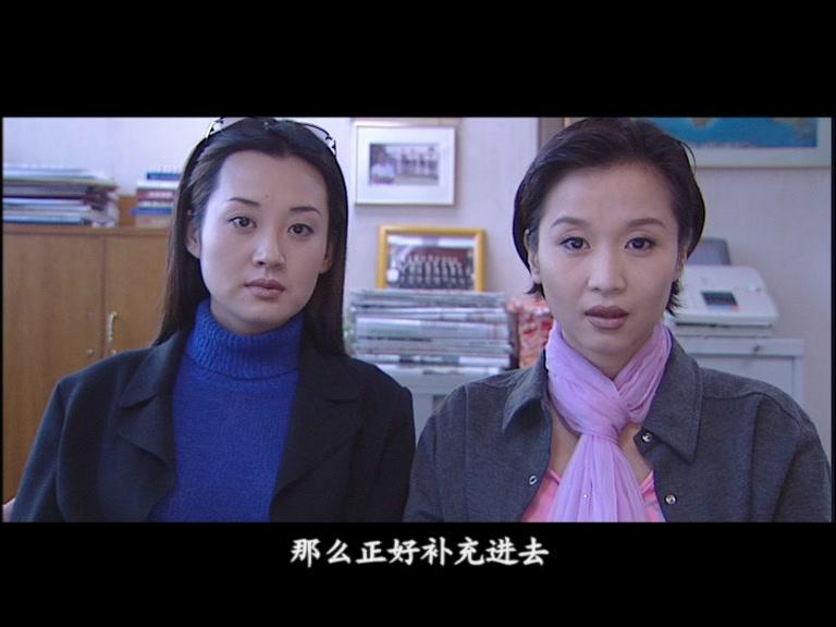 背叛 第4集视频封面图